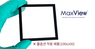 MaxView